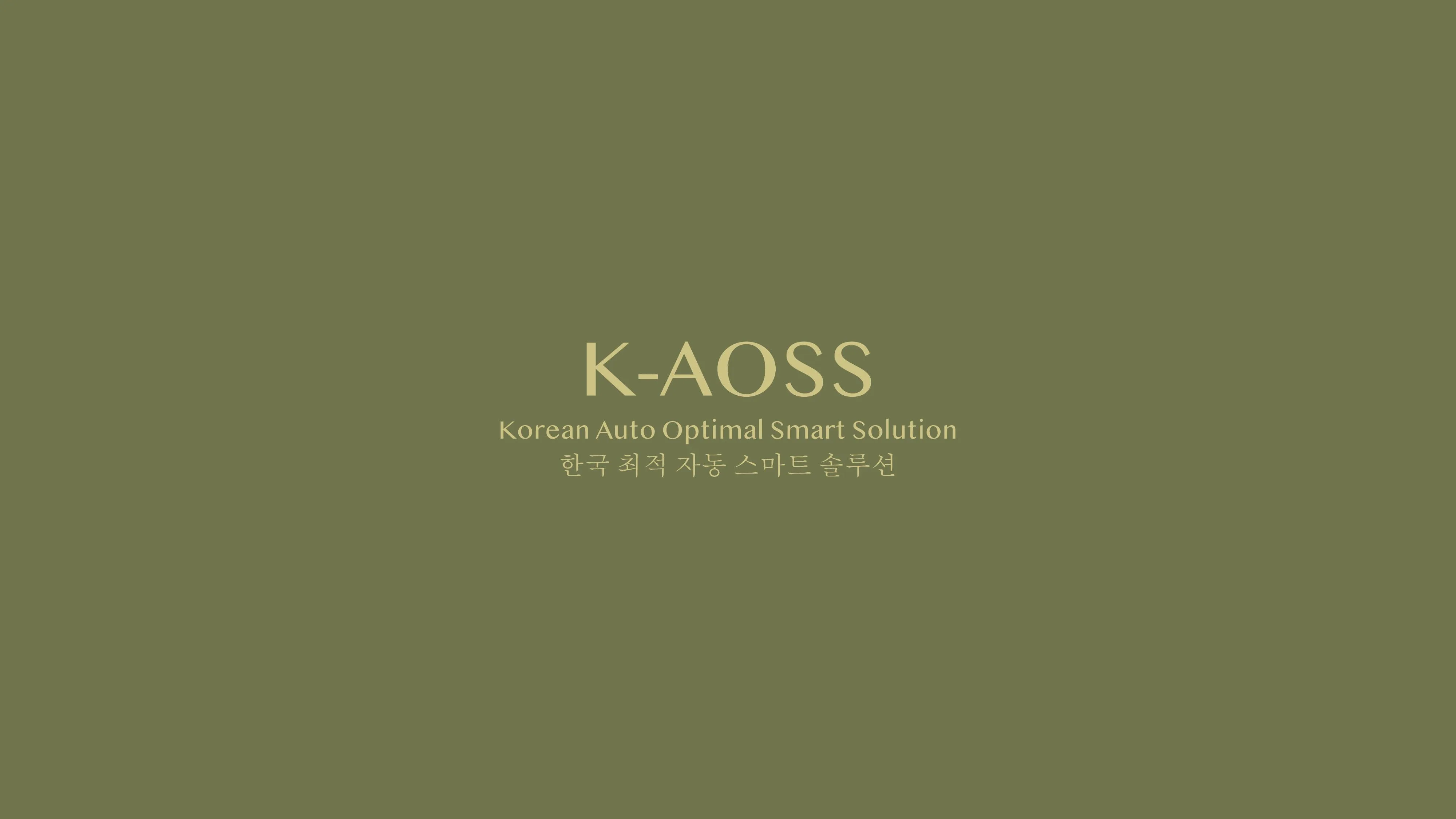 K-AOSS catalog page 22